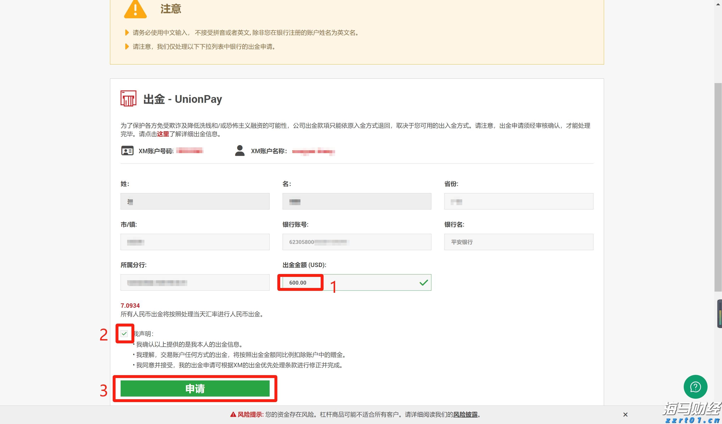 全市人大系统党的建设暨宣传工作经验交流会召开