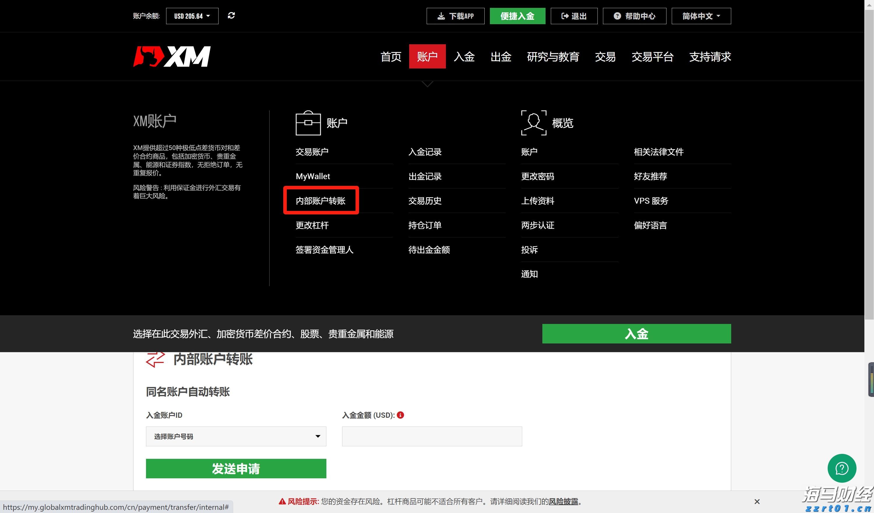 全市人大系统党的建设暨宣传工作经验交流会召开