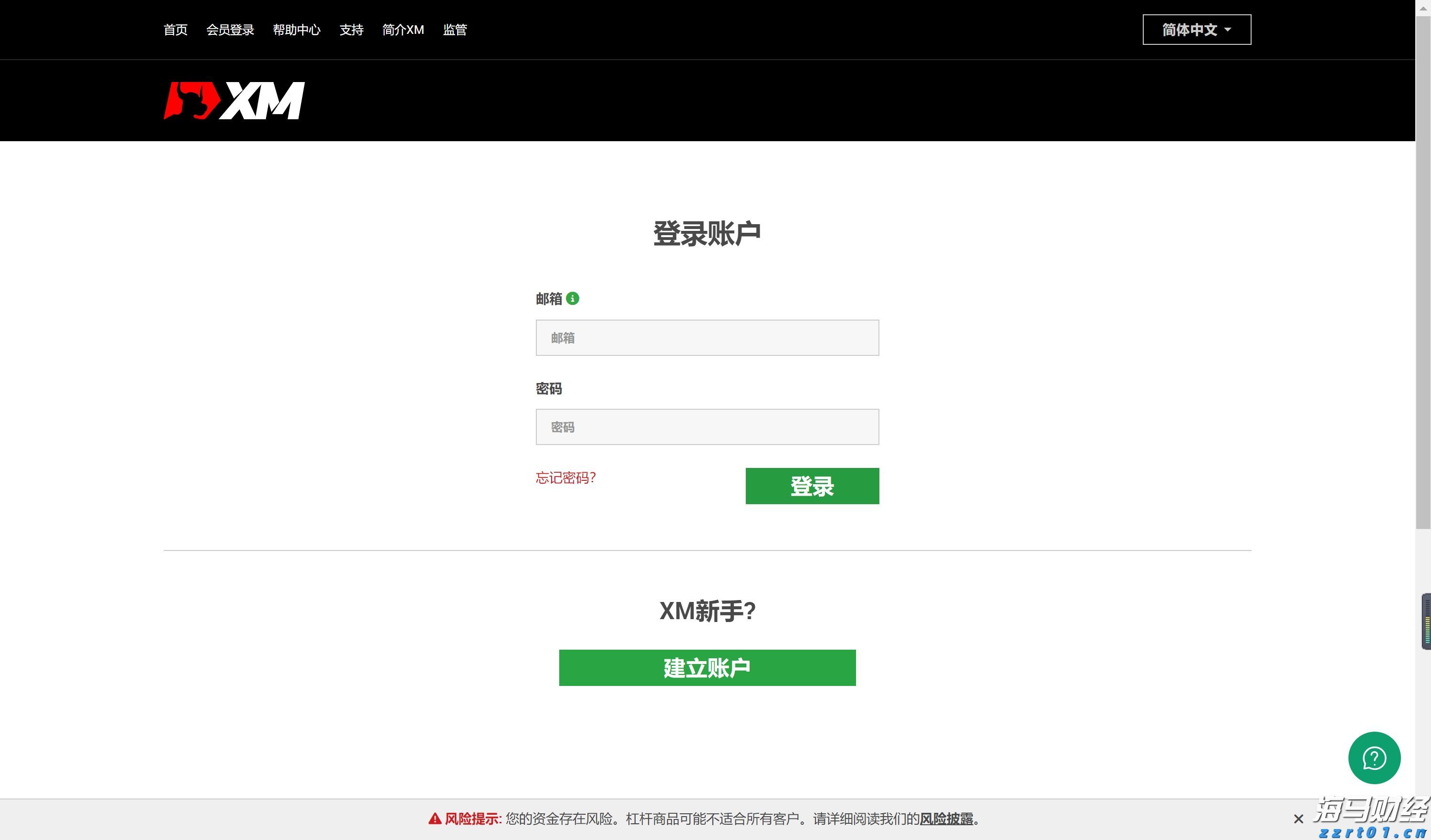 全市人大系统党的建设暨宣传工作经验交流会召开