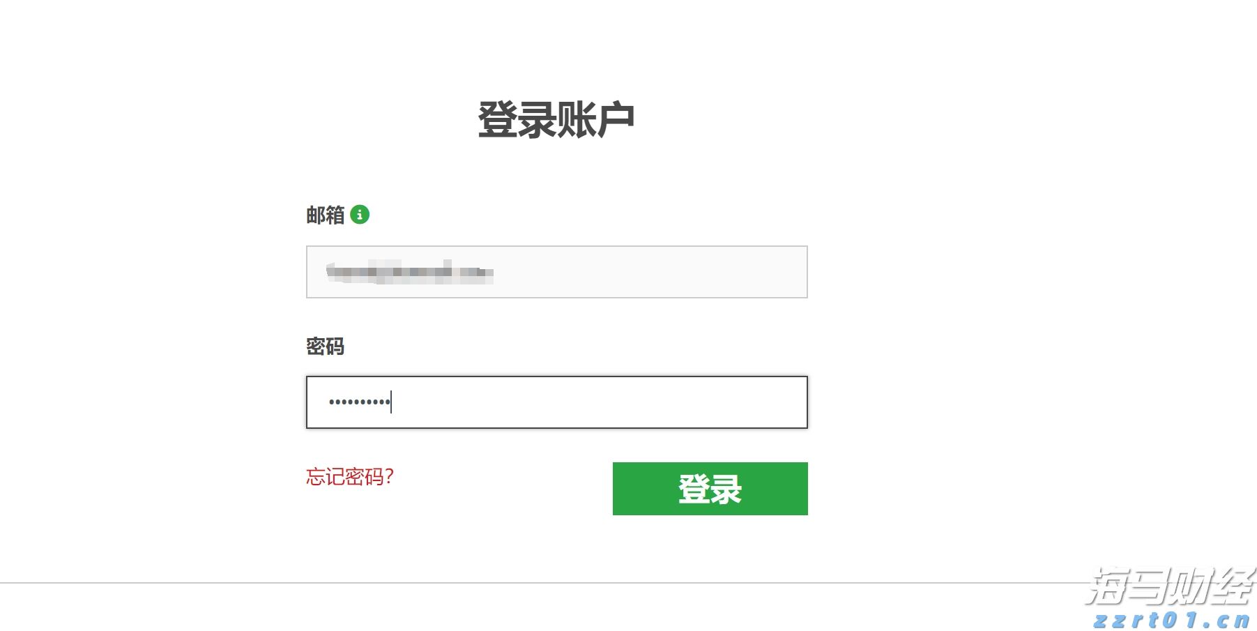 工行马鞍山分行认真组织开展4.15国家安全教育日集中宣传活动