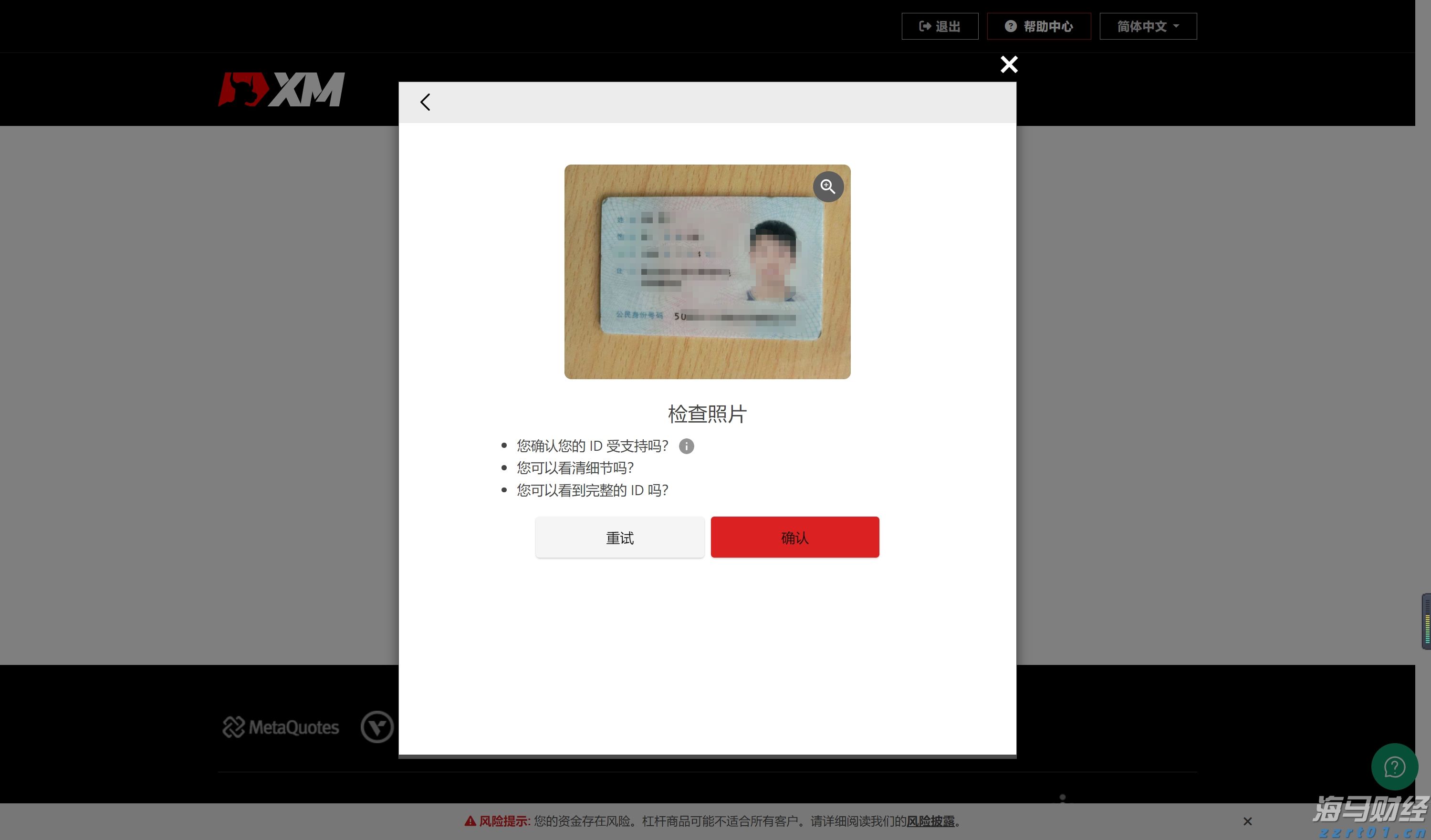 工行马鞍山分行认真组织开展4.15国家安全教育日集中宣传活动