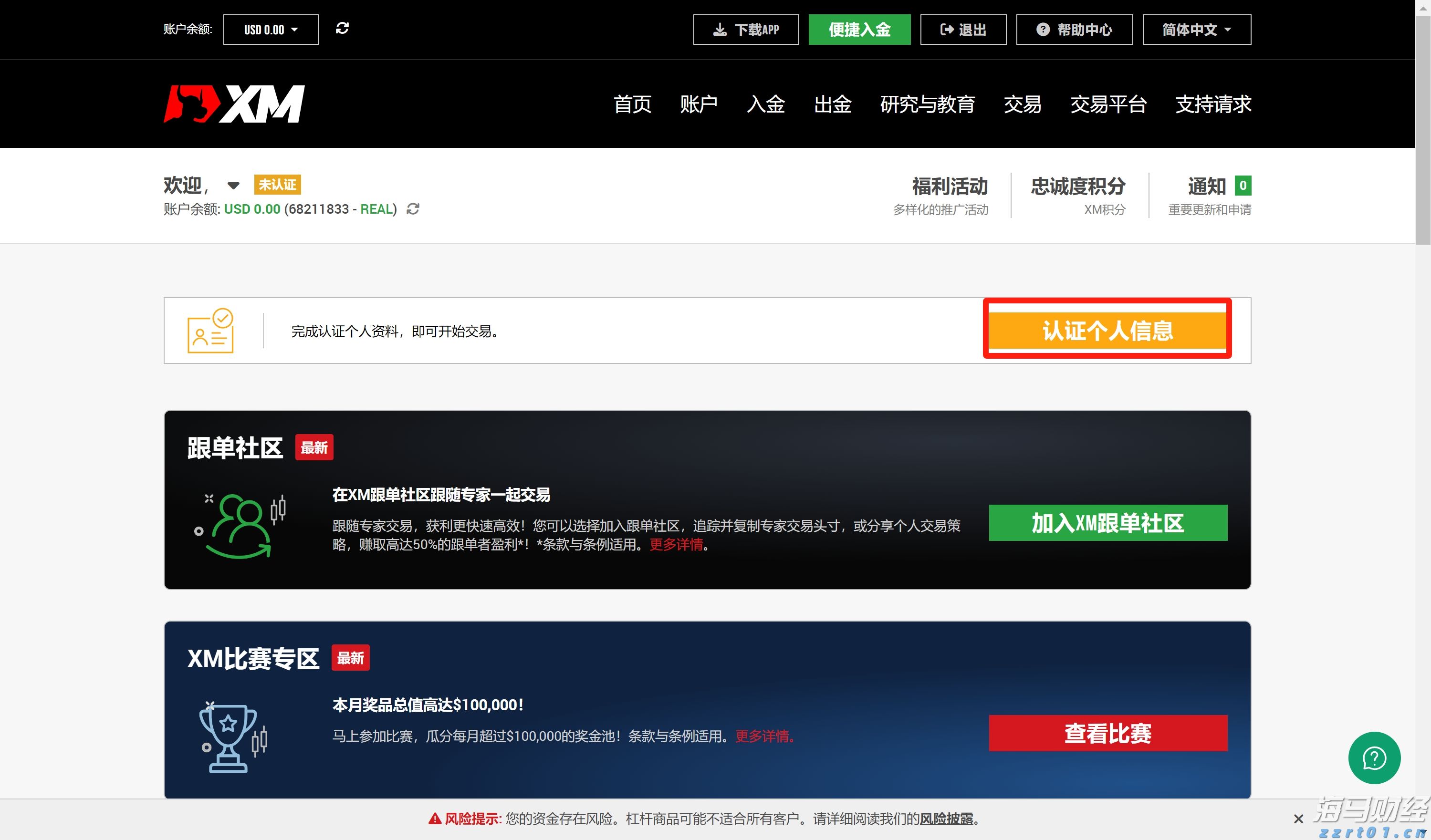 桂平市：强基础优服务 守护群众健康