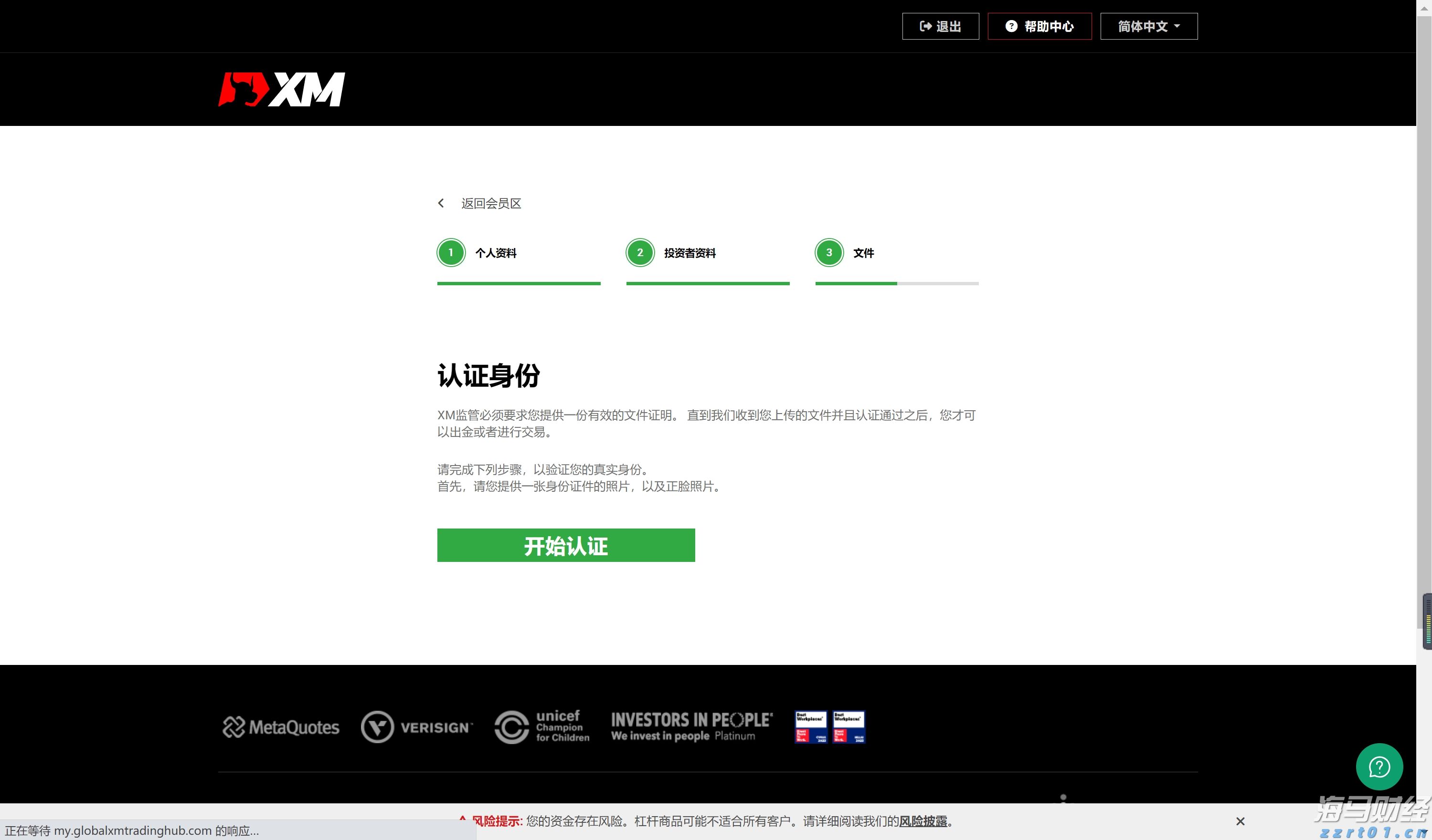 桂平市：强基础优服务 守护群众健康