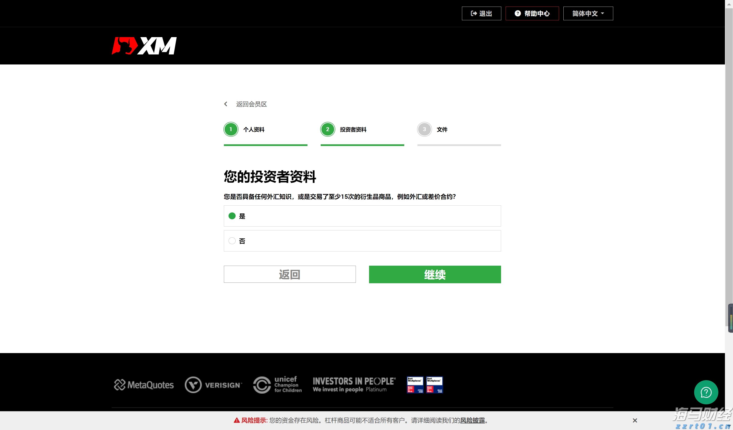 桂平市：强基础优服务 守护群众健康