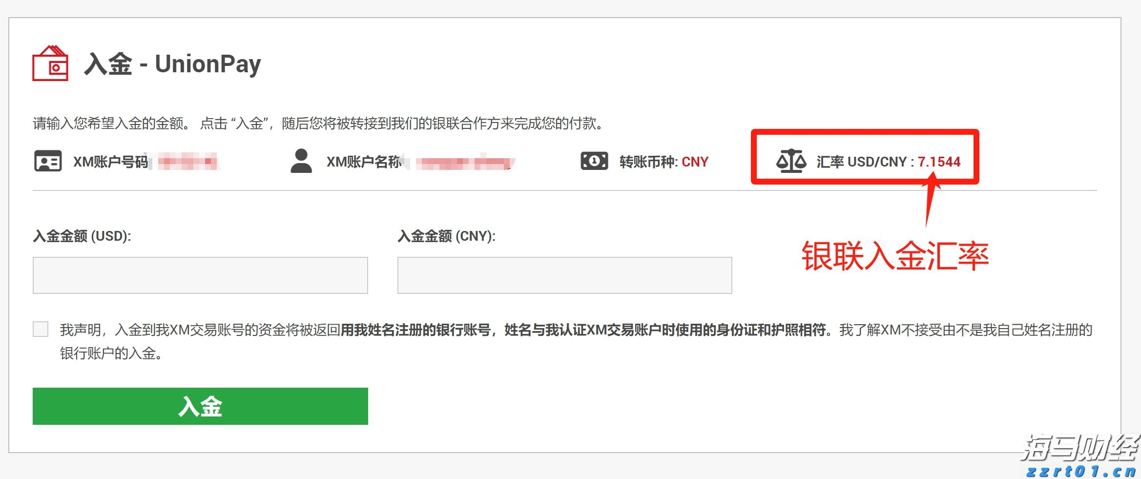 华尔街开始下调评级 受益于AI热潮的GE Vernova(GEV.US)或面临估值压力
