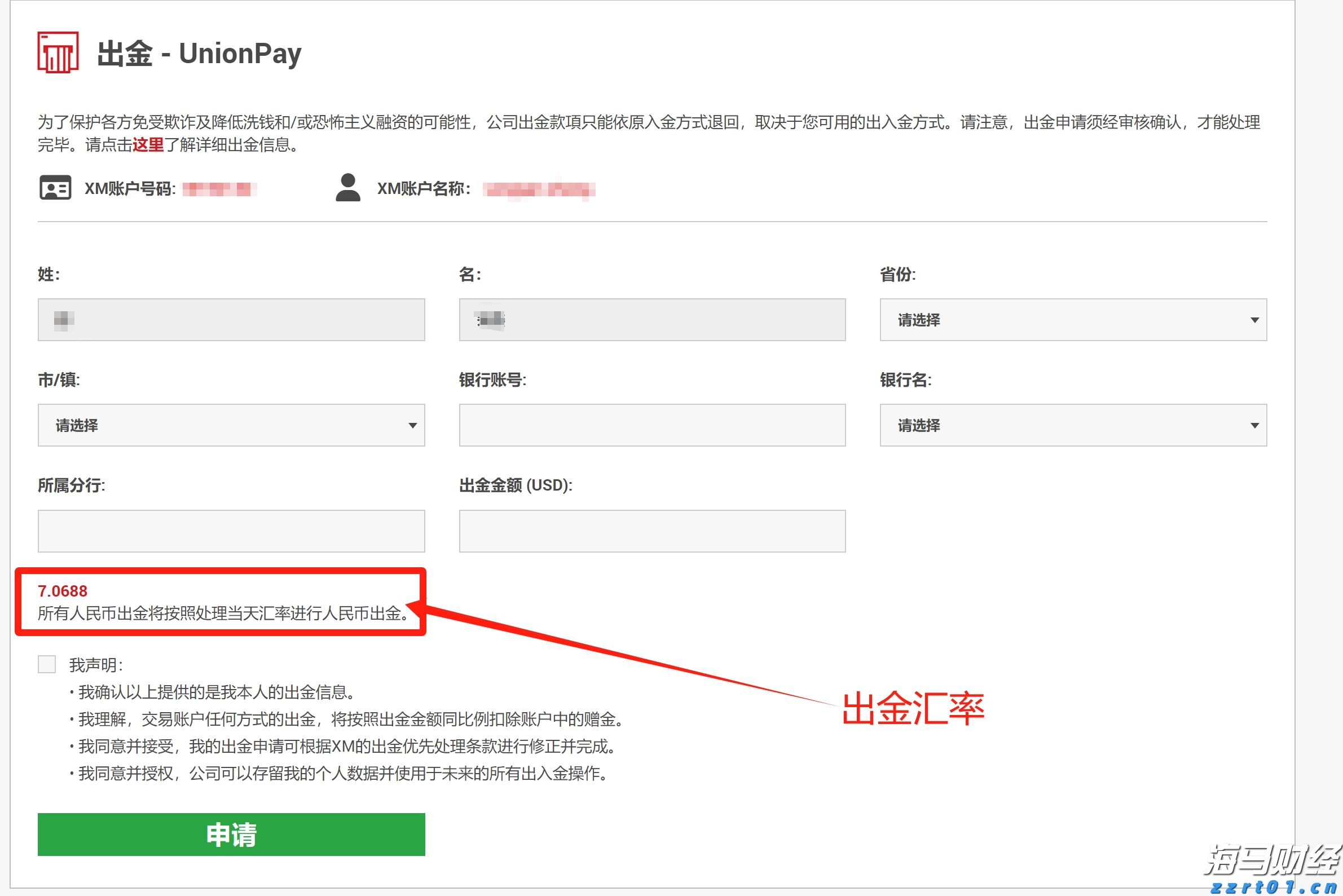 华尔街开始下调评级 受益于AI热潮的GE Vernova(GEV.US)或面临估值压力