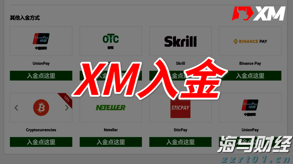 快讯丨市委常委会召开会议 朱会东主持