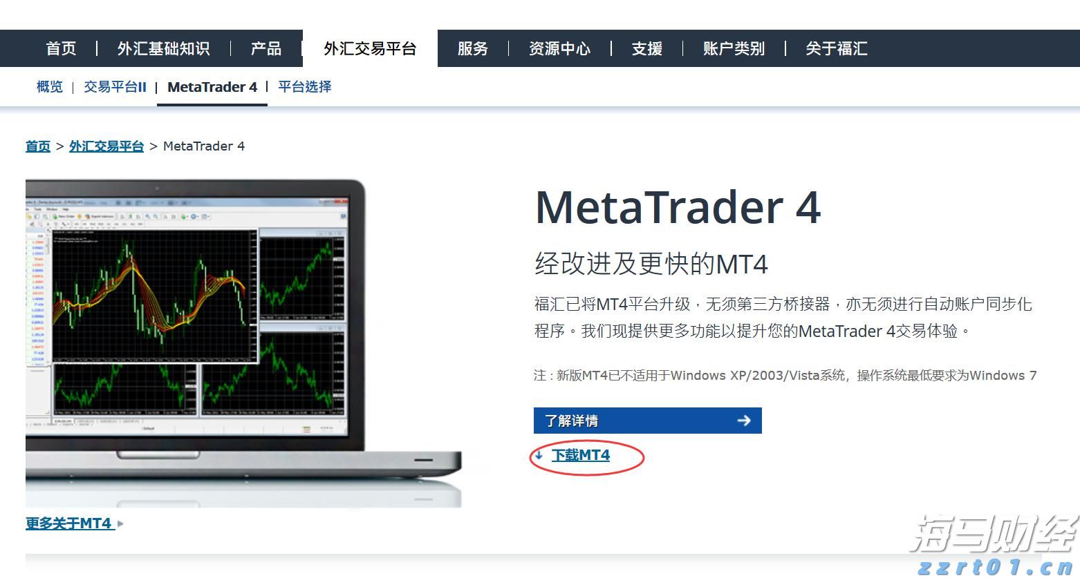 厚积薄发 康圣环球(09960)荣膺“年度医疗健康最佳战略投资机构”奖项