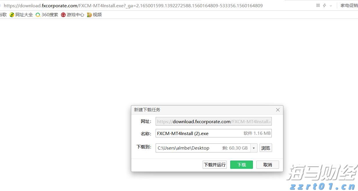 美股动态 | Bullish(BLSH.US)上市次日上涨超过10% 市值超110亿美元