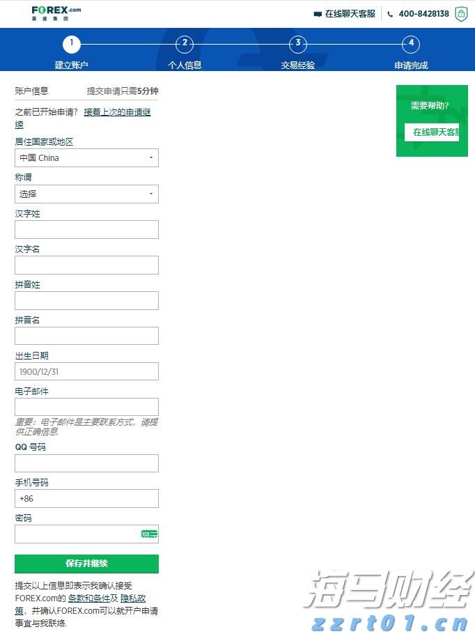 Counterpoint：2025年第二季度全球智能手机市场营收同比增长10% 首次突破1000亿美元