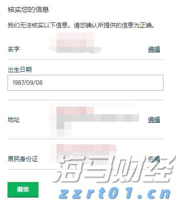 Counterpoint：2025年第二季度全球智能手机市场营收同比增长10% 首次突破1000亿美元