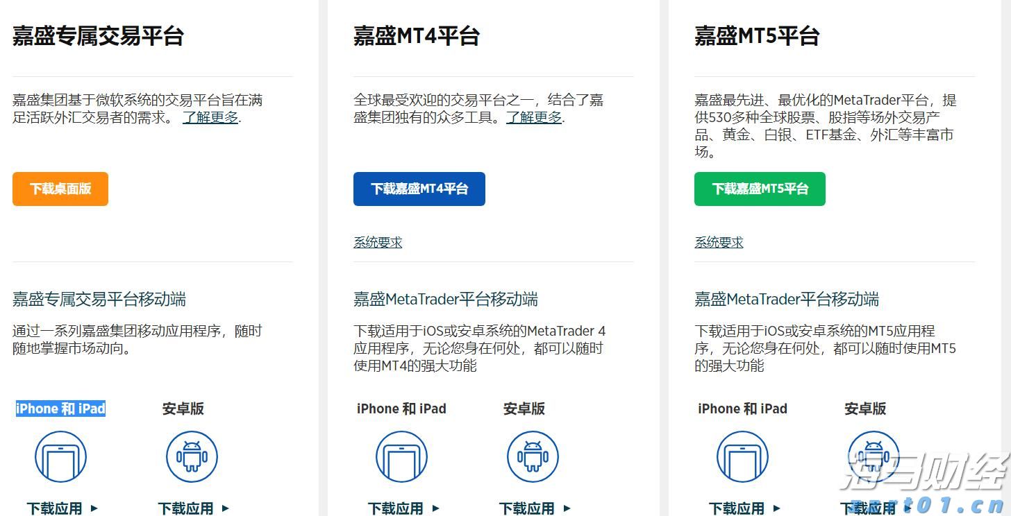 美股动态 | 量子计算板块表现强劲 Rigetti Computing(RGTI.US)上涨超过11%
