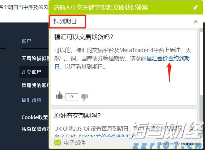 毕业季  跳蚤市场走俏