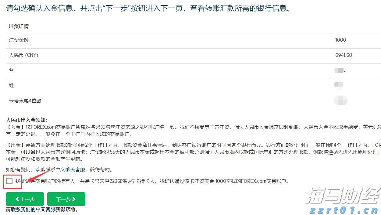 期待今日精彩表现！WTT欧洲大满贯瑞典站孙颖莎女单首战