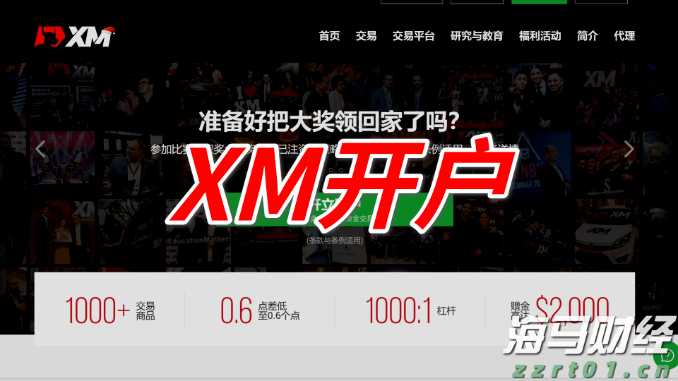 我市举办服务实体经济用工暨失业人员集中帮扶行动专场招聘会