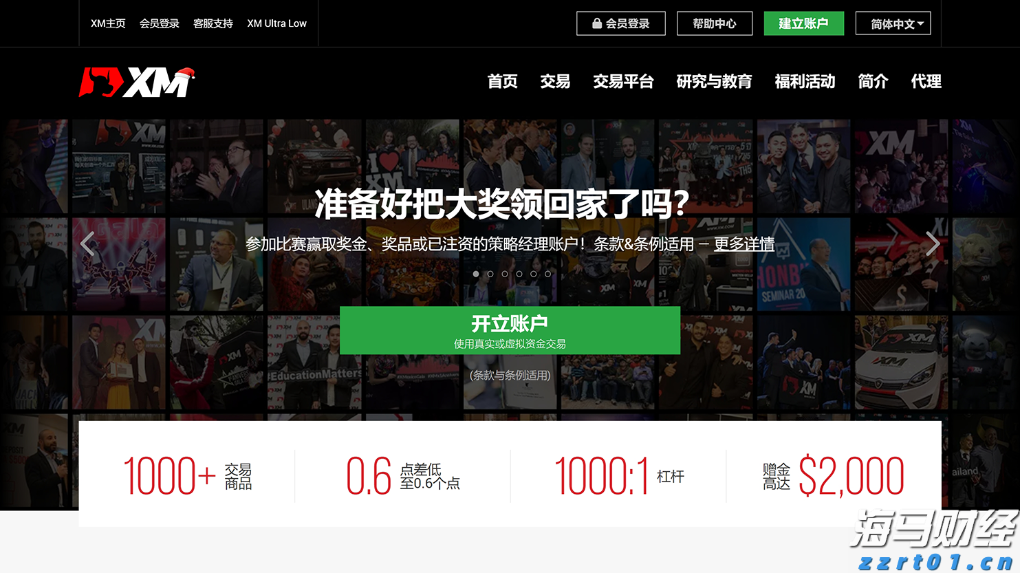 我市举办服务实体经济用工暨失业人员集中帮扶行动专场招聘会