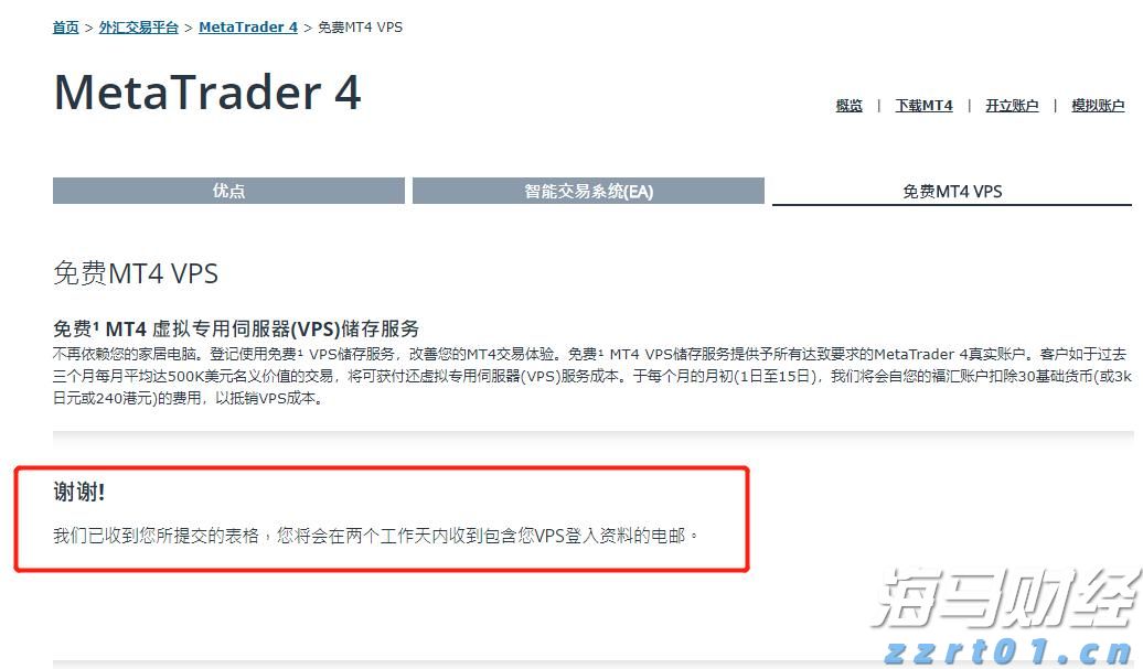 中金：美国核心通胀反弹或加剧美联储内部分歧