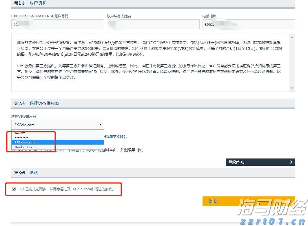 “儿童票比成人票贵600多元”，多家航司回应