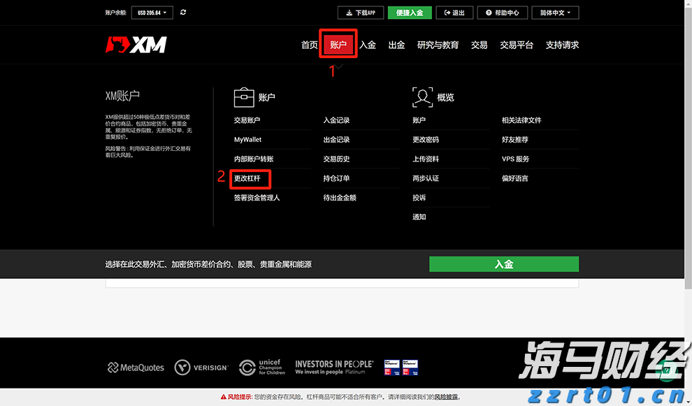 日本央行维持利率不变，但通胀预测超预期，或暗示加息可能性