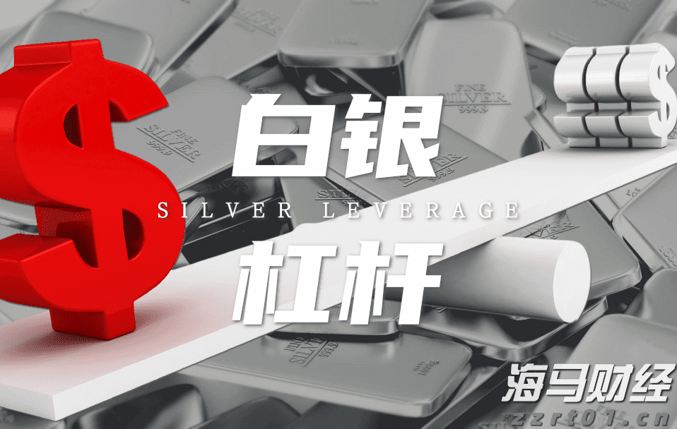 A股晚间热点 | 外汇管理局发布重要信息！人民币汇率与外资增持境内股票动态