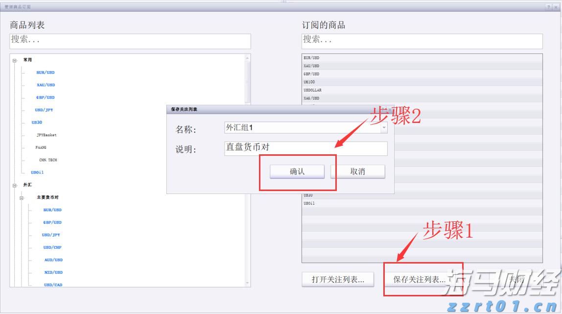 央行等七部门联合发布《关于金融支持新型工业化的指导意见》