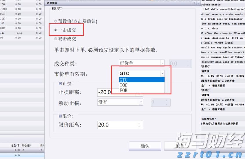 中国生物制药(01177)：TQC3302“ICS/LAMA/LABA软雾吸入制剂”获NMPA临床试验批准