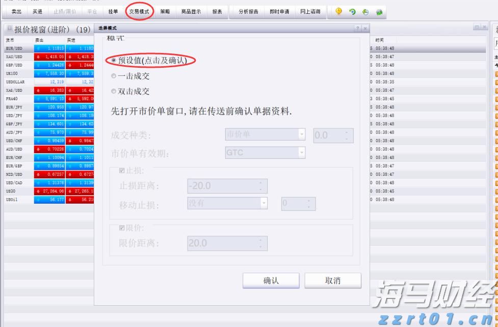 中国生物制药(01177)：TQC3302“ICS/LAMA/LABA软雾吸入制剂”获NMPA临床试验批准
