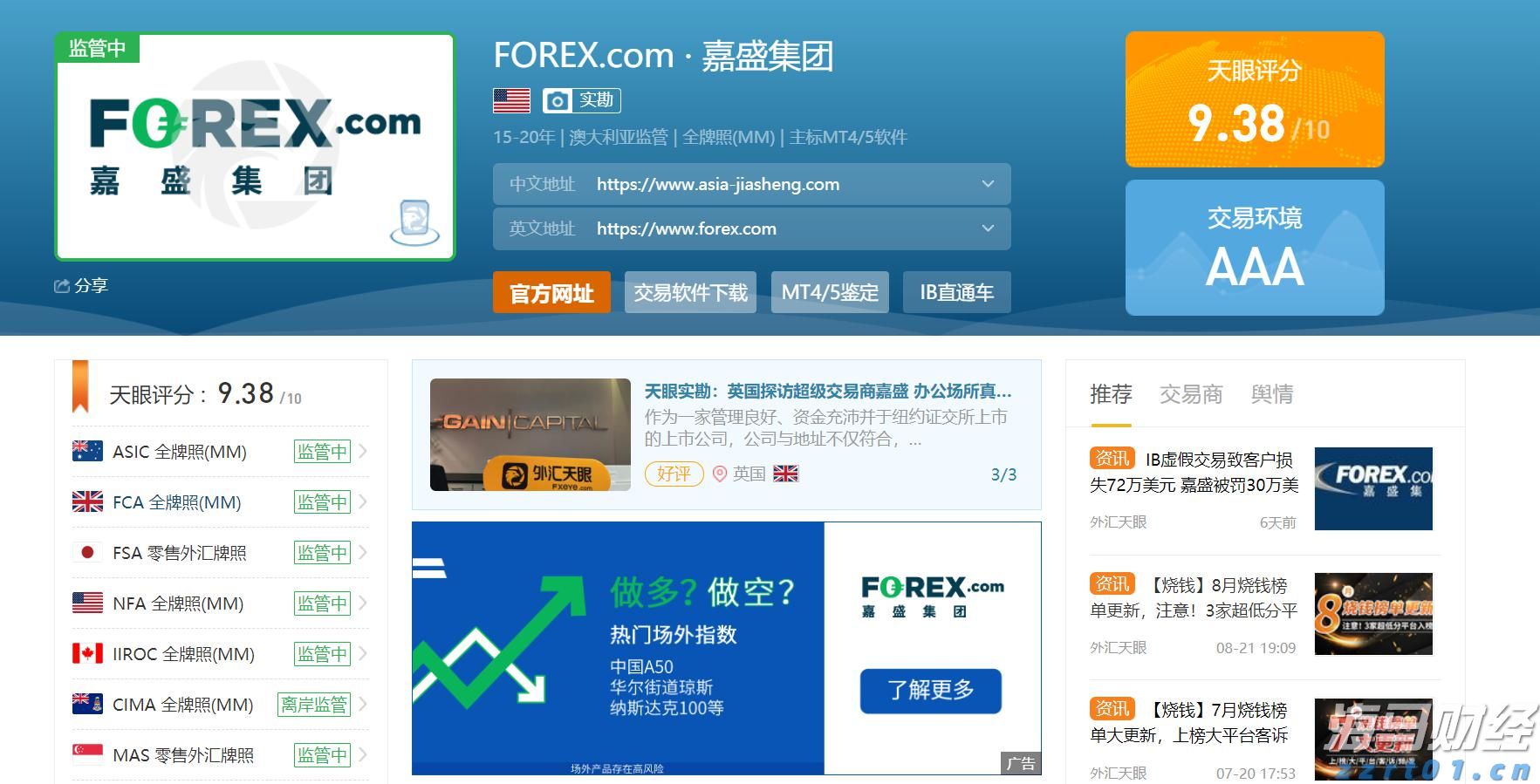 我市11个项目入选广西“人工智能+制造”产品、垂直领域模型和典型案例