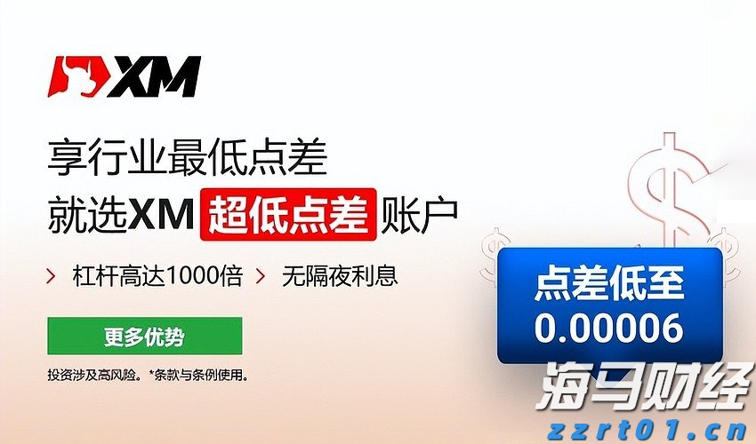 券商晨会精华 | 预计A股市场将阶段性震荡整固