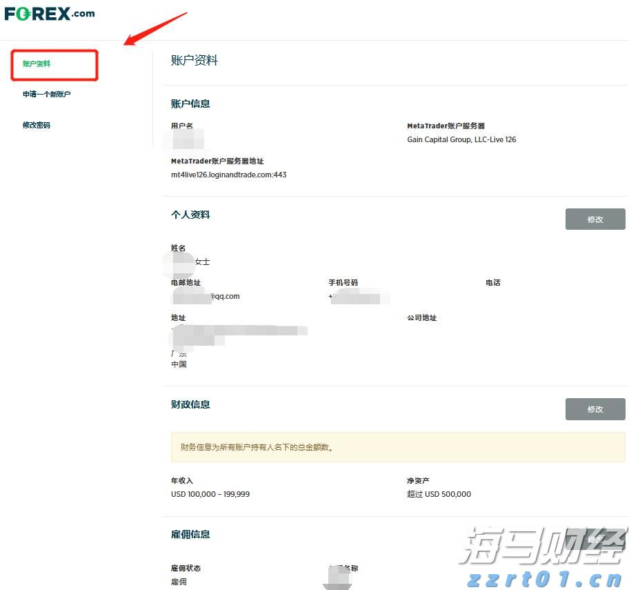 广东省防总再部署暴雨防御工作：统筹做好防疫与转移避险