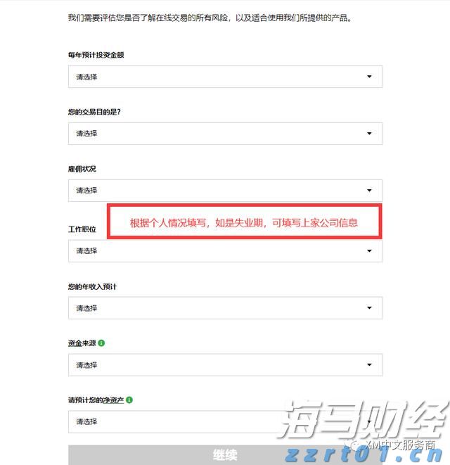 香菜不香？科学家揭秘：害虫也嫌它“有毒”