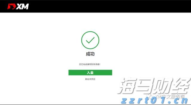 梅州结束防汛Ⅳ级应急响应