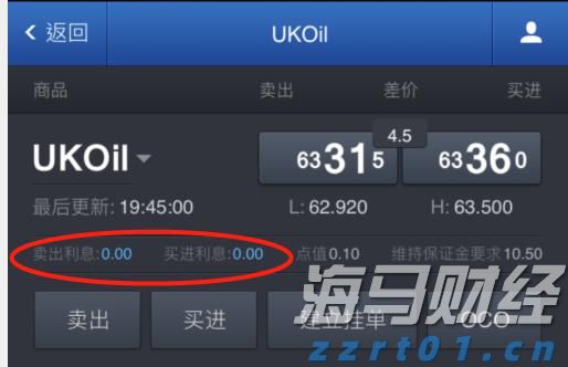 桥水基金完成领导层交接：达利欧退出董事会并清仓股份