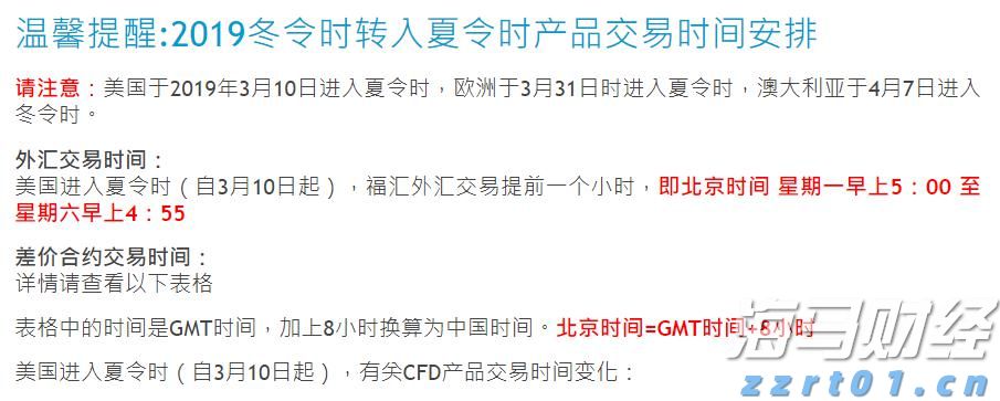 A股午评 | 创业板指半日涨0.91% 沪指挑战前高 银行、券商等金融板块表现强劲