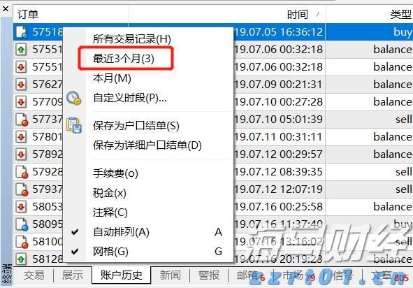 8月16日19时至8月17日5时琼州海峡客滚运输全线停运