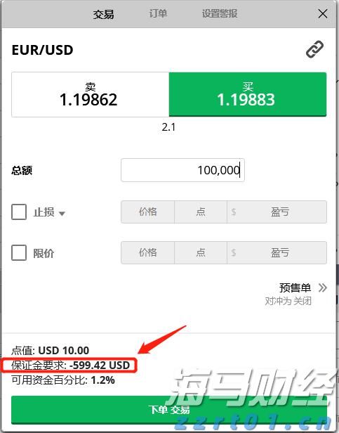 美股动态 | 多只新能源车股票逆势上涨 Lucid Group(LCID.US)涨幅超3.5%