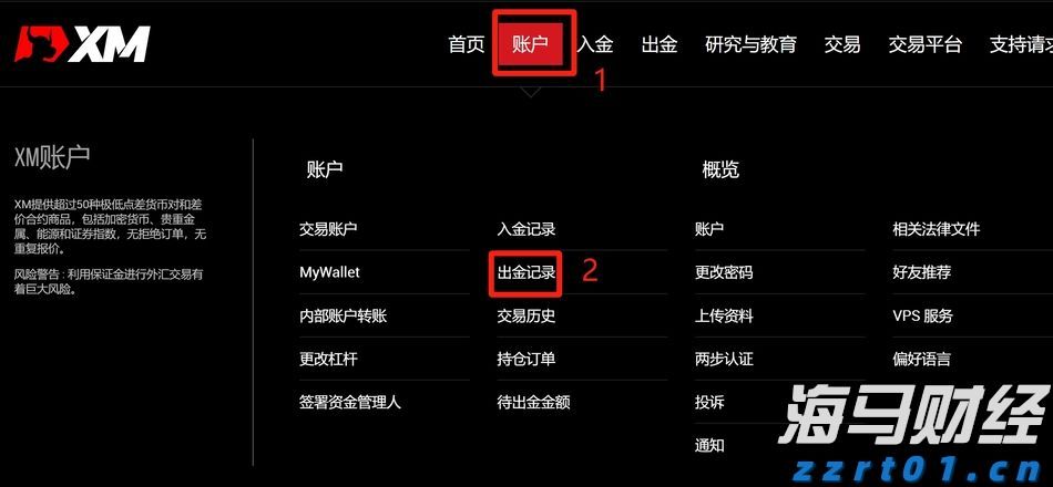 我市积极布局杜仲全产业链发展