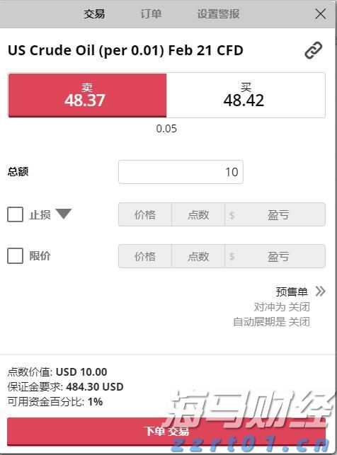 东吴证券：人工智能产业快速发展，关注消费电子潜力
