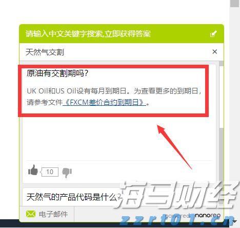 泰康第24届世纪圣典入围人员，HWP占比超40%