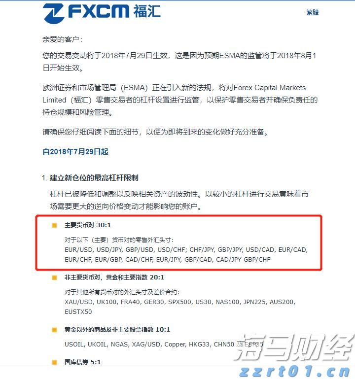 方正证券：小型微盘股估值存在上升潜力 后续结构性机会应关注