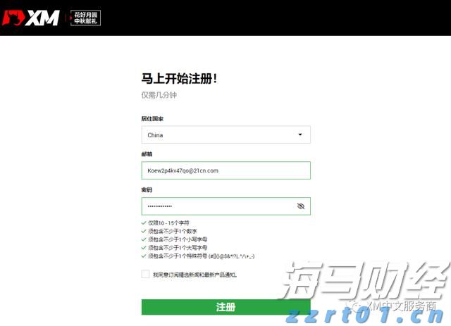 北水动向|北水成交净买入37.19亿 科网股、芯片股分化 内资加仓港交所(00388)超3亿港元