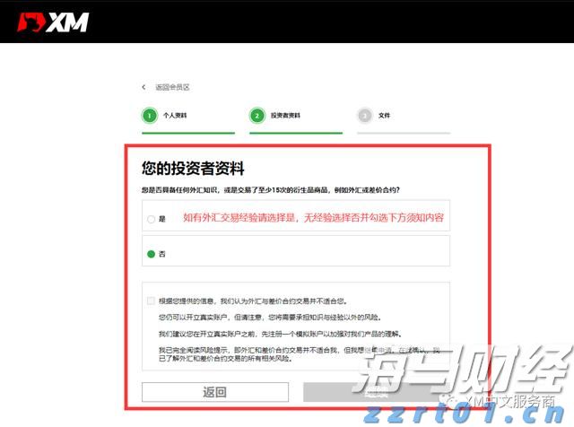 CINNO Research：1H’25中国乘用车中控CID搭载量同比增长12%