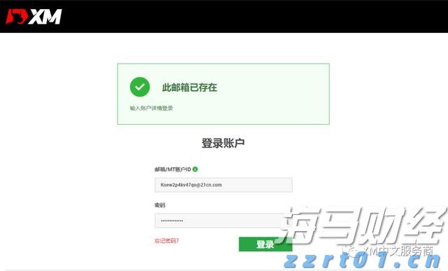 CINNO Research：1H’25中国乘用车中控CID搭载量同比增长12%