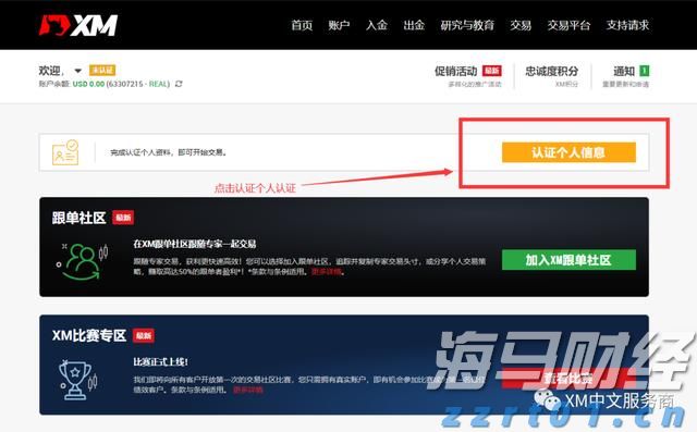 我市一批集体和个人获自治区表彰