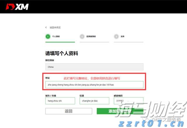 我市一批集体和个人获自治区表彰