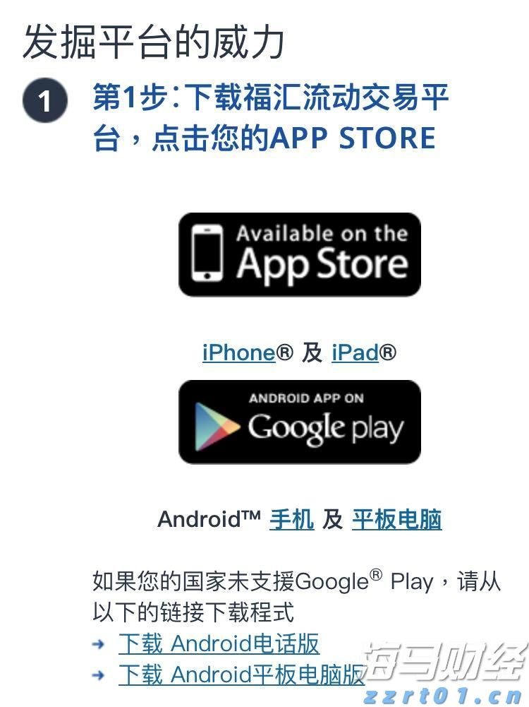 富国银行看好英伟达(NVDA.US)H20芯片需求 支持Q2业绩 上调目标价至220美元