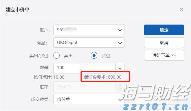 港股开盘 | 恒指低开0.45% 半导体板块表现不一，中芯国际(00981)跌超3%