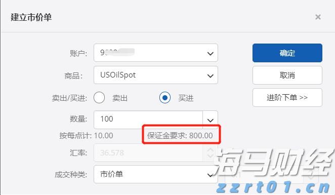 港股开盘 | 恒指低开0.45% 半导体板块表现不一，中芯国际(00981)跌超3%