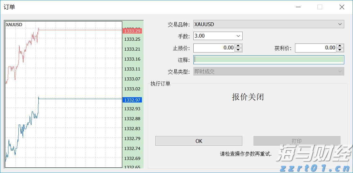 崔东树：2025年1-6月中国汽车出口348万辆  新能源汽车占比41%