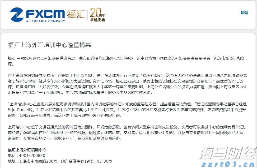 11月18日开始！福建高招体育类专业省级统考安排出炉